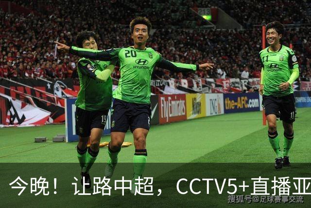 今晚！让路中超，CCTV5+直播亚运会中国男篮PK日本，郭士强迎利好，剑指冠军